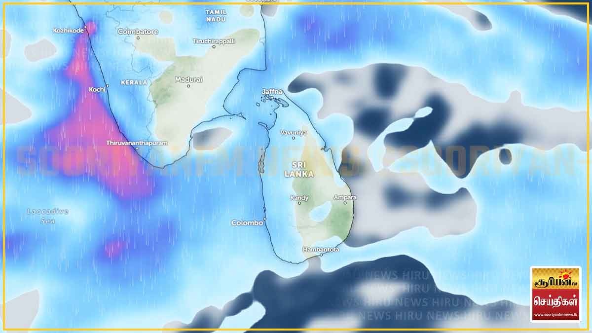 வங்காள விரிகுடாவில் உருவாகும் காற்றழுத்தத் தாழ்வு மண்டலம் – இலங்கையின் பல பகுதிகளுக்கு மழை எச்சரிக்கை!