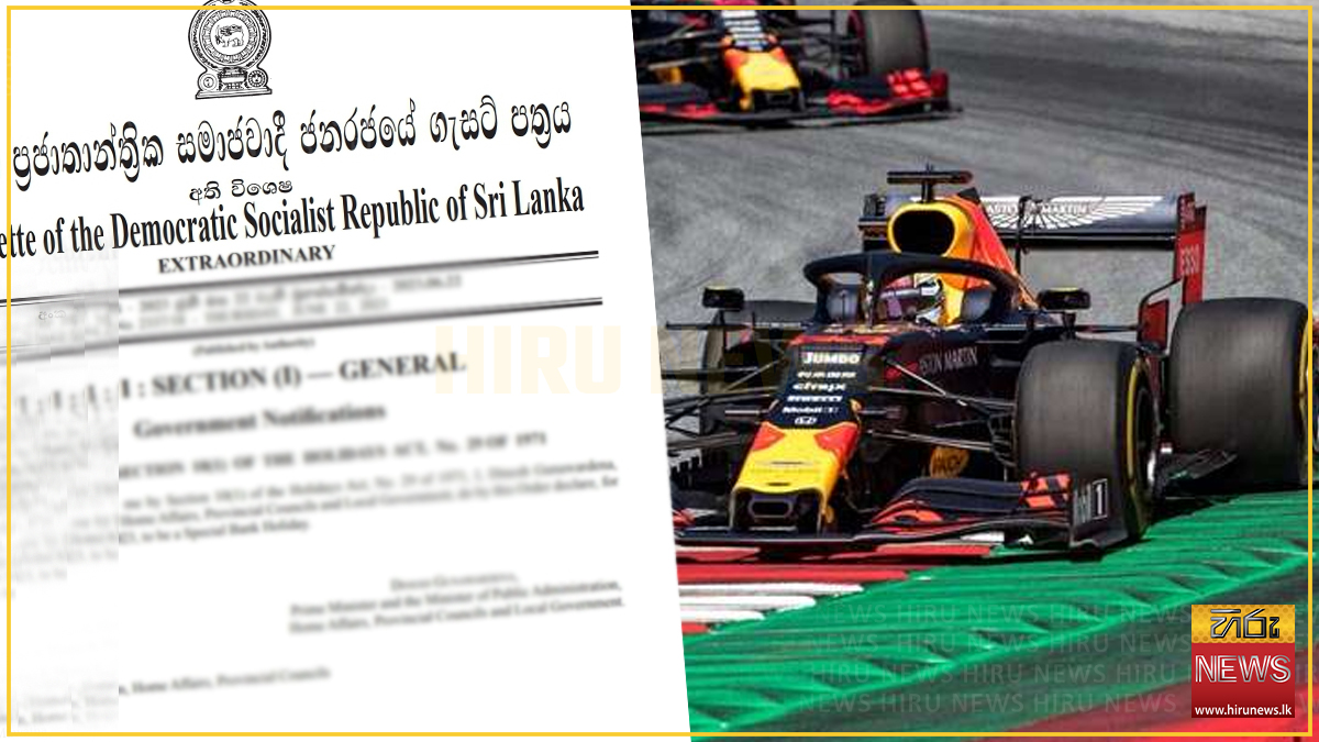 Gazette suspends registration of Sri Lanka Automobile Sports