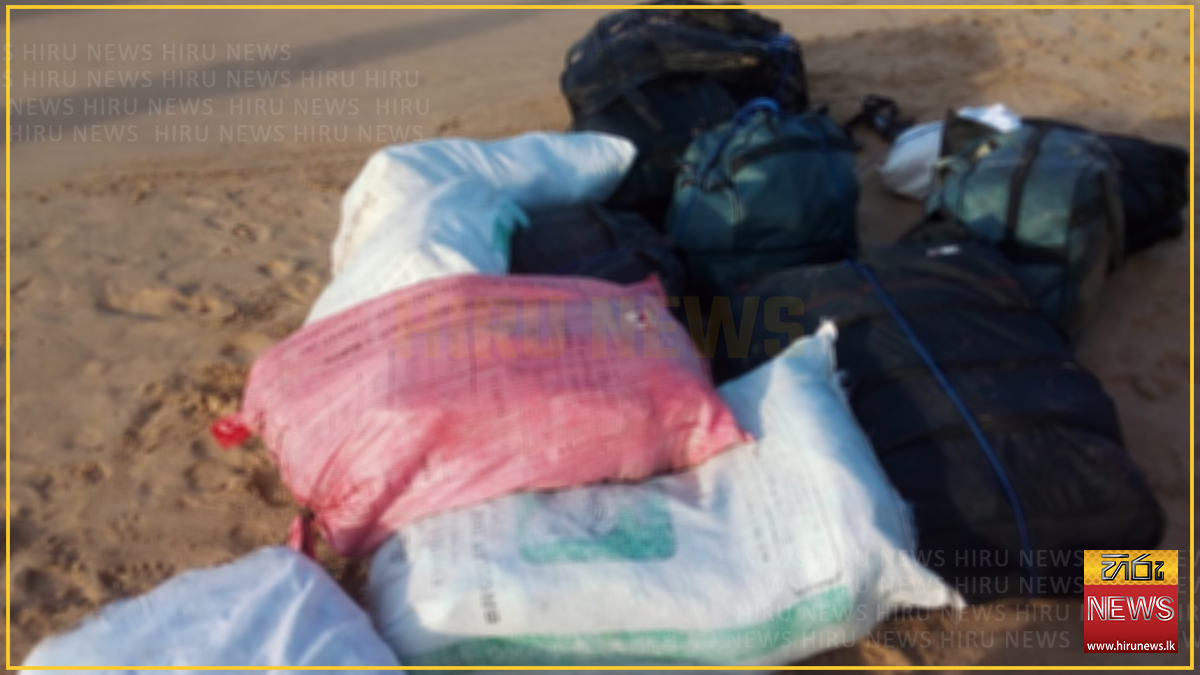 Suspected drug-filled sacks discovered during joint search operation