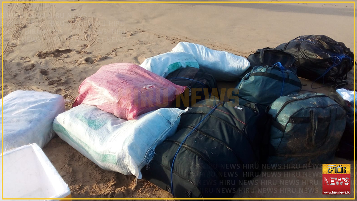 Over 500 kilograms of Ice and Heroin seized off Matara coast