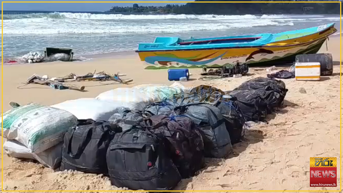 Navy recovers record drug haul worth over Rs.11.8 billion in Matara