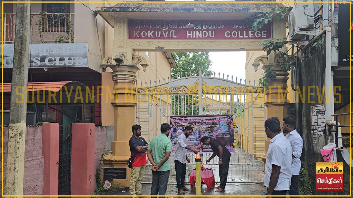 கொக்குவில் இந்துக் கல்லூரியில் நடத்தப்பட்ட தாக்குதலில் உயிரிழந்தவர்களின் 39ஆவது ஆண்டு நினைவேந்தல்!