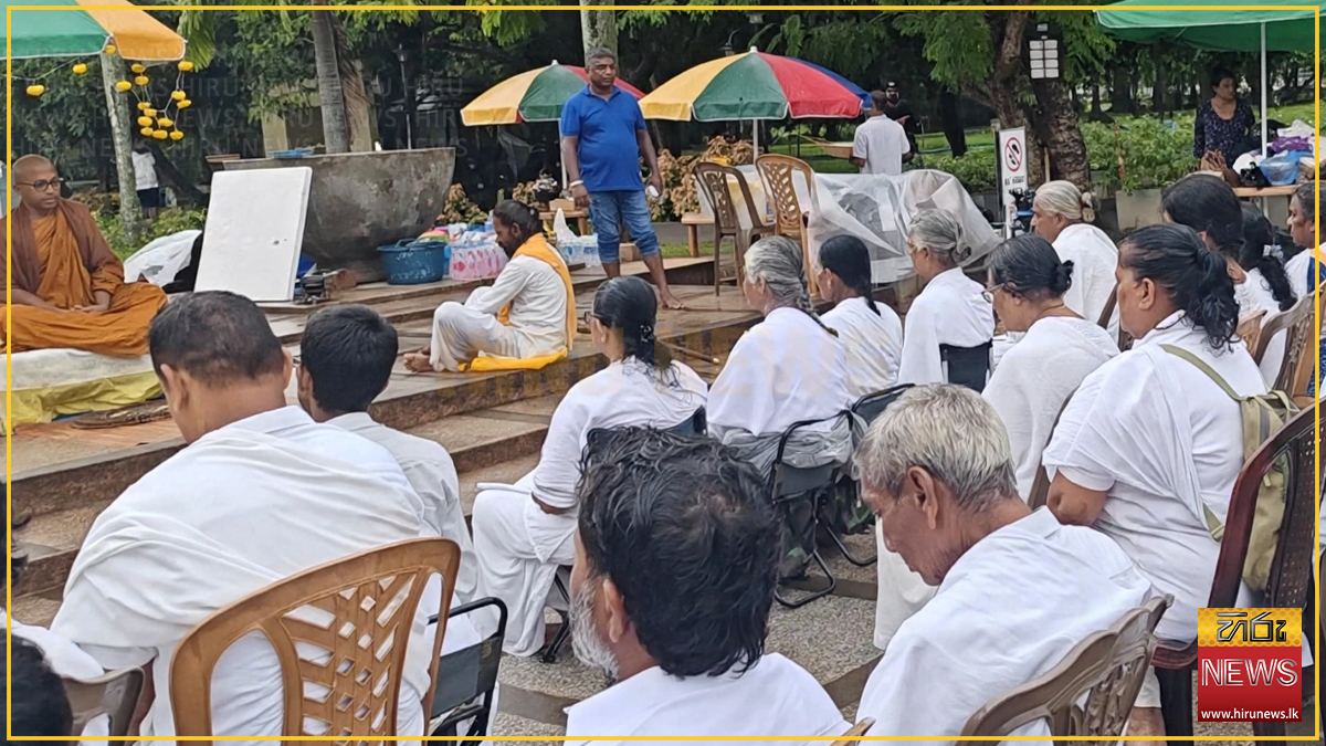 විහාරමහාදේවියේ පිරිස සිල් සමාදන් වෙයි : සත්යග්රහය දසවන දිනටත්