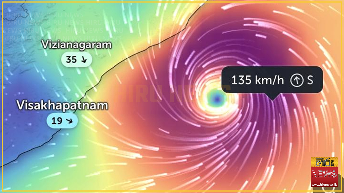 බෙංගාල බොක්කේ වර්ධනය වන සුළි කුණාටුව ඉන්දියාවේ විශාකාපට්නම් දෙසට