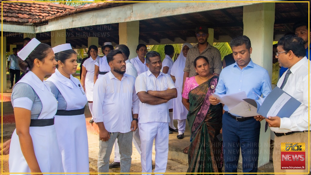 රෝහල්වල ගැටලු බලන්න සෞඛ්ය ඇමති මන්නාරම් යයි