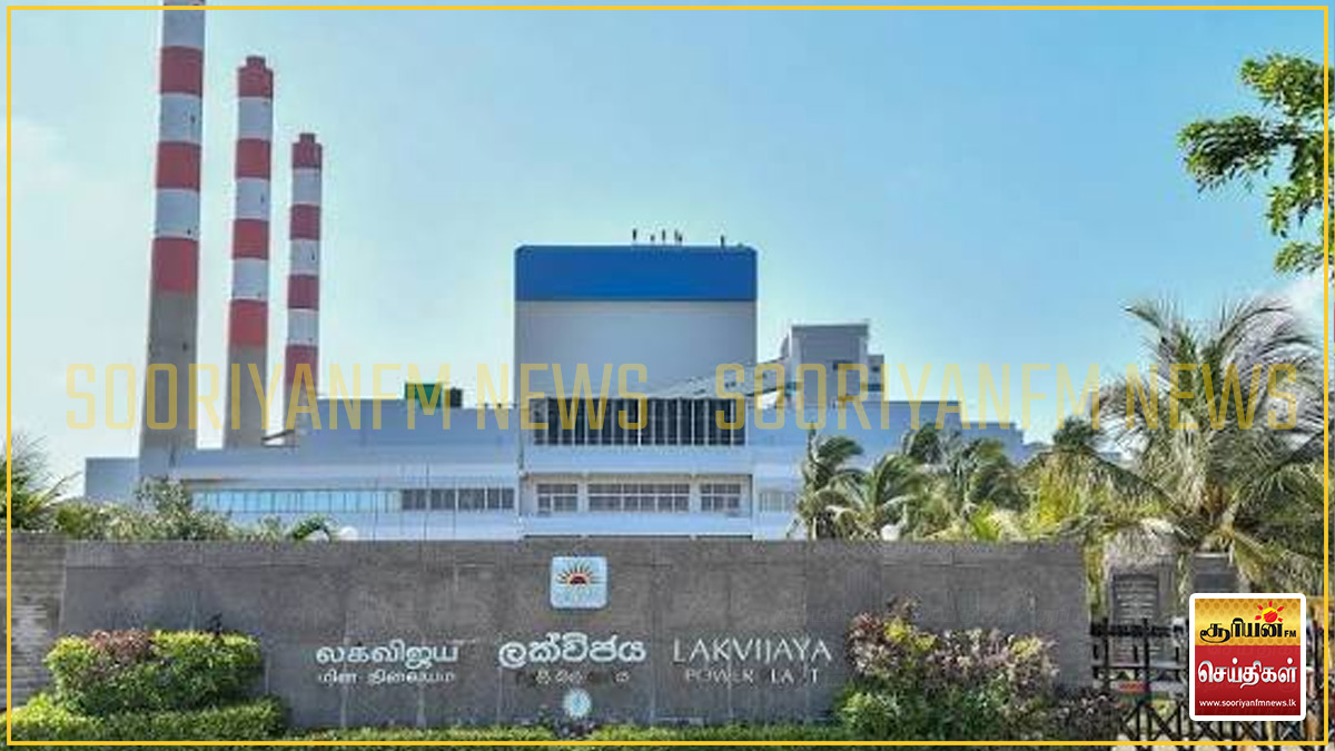பராமரிப்பு பணிகளுக்காக நுரைச்சோலை இரண்டாவது மின் பிறப்பாக்கி தற்காலிகமாக இடைநிறுத்தம்