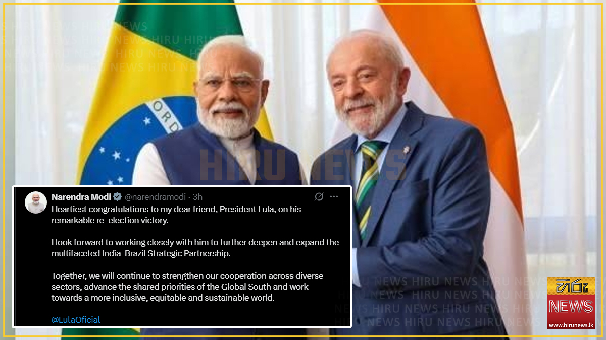 බ්රසීල නව ජනපති ලූලාට ඉන්දීය අගමැති මෝදිගෙන් සුබ පැතුම්