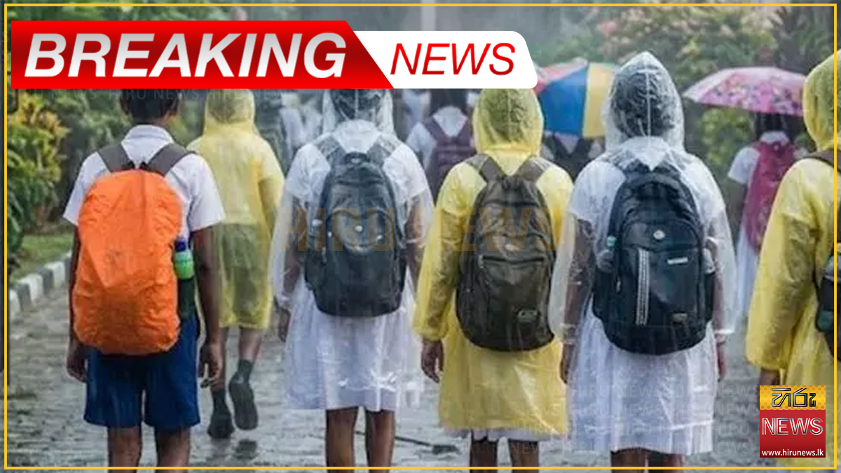 All schools to close tomorrow due to bad weather
