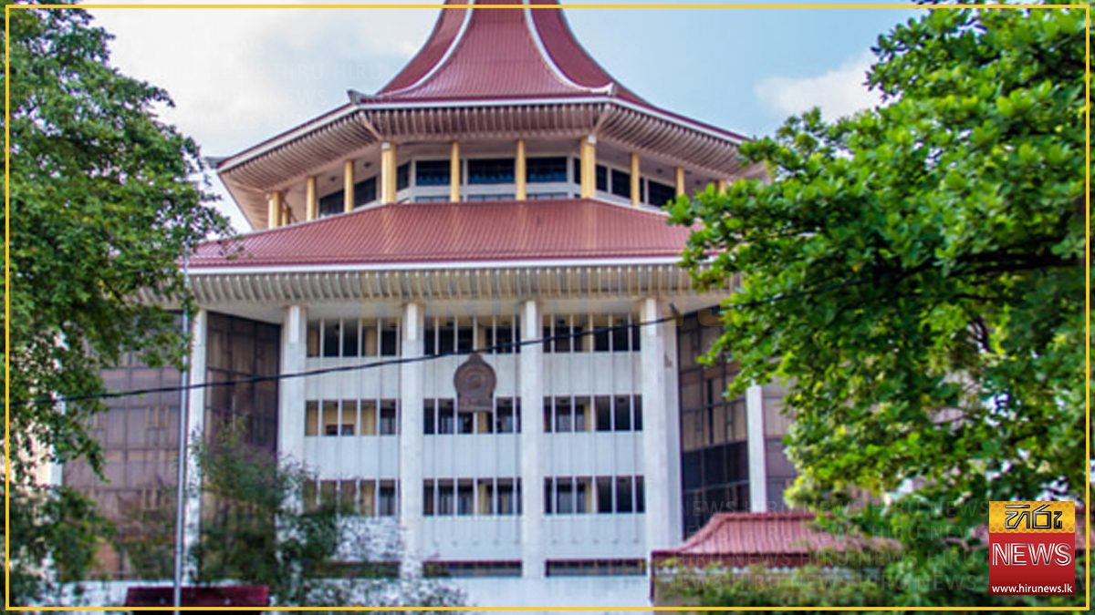නඩත්තු මුදල් නොගෙවූ පුද්ගලයෙකුට හිටපු ජනපති රනිල් දුන් ජනාධිපති සමාව ශ්‍රේෂ්ඨාධිකරණය අහෝසි කරයි