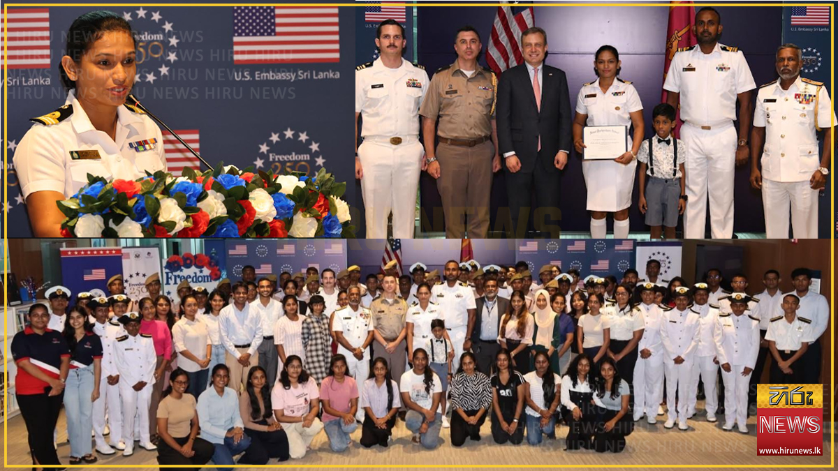 එක්සත් ජනපද නාවික හමුදා අධ්යයන ආයතනයේදී විශිෂ්ට දස්කම් දැක්වූ ශ්රී ලංකා හමුදා නිලධාරිනිය ඇගයීමට