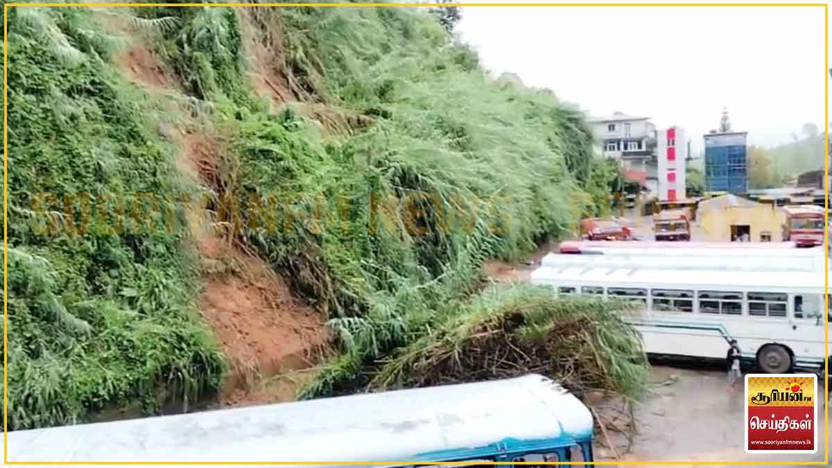 ஹட்டன் தனியார் பேருந்து நிலையத்தில் மண்சரிவு – இரண்டு பேருந்துகள் சேதம்!