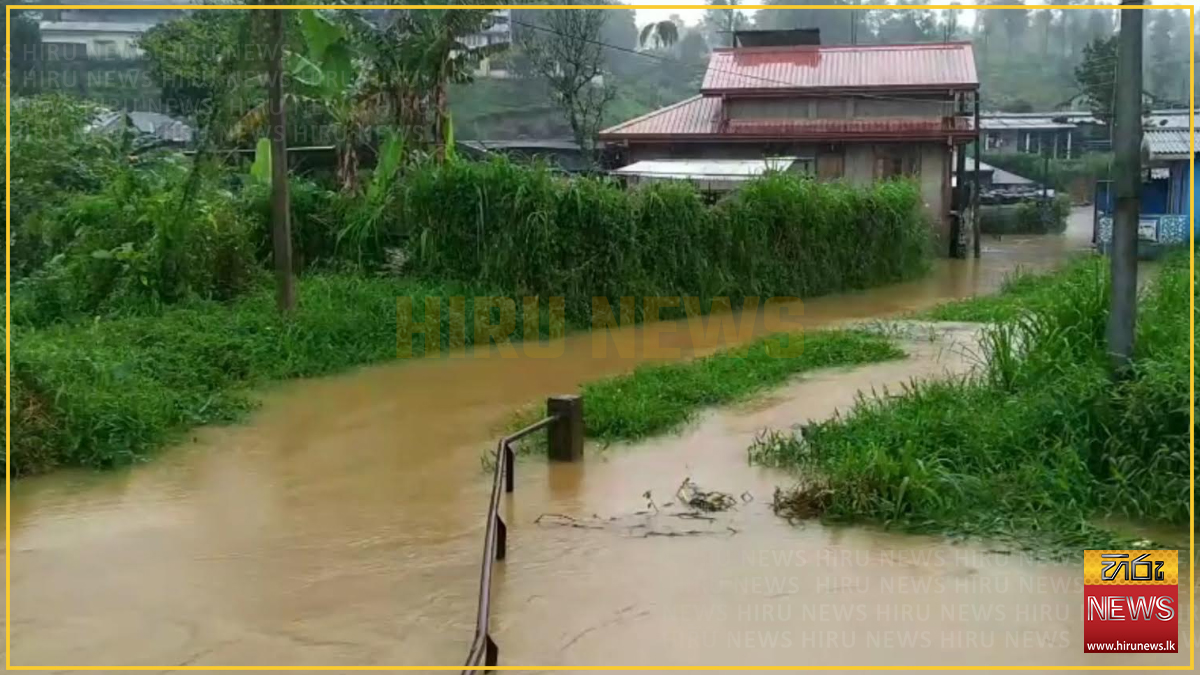 බගවන්තලාව ප්‍රදේශයට තද වැසි - පහත් බිම් රැසක පිහිටි නිවාස රැසක් ජලයෙන් යට වෙයි