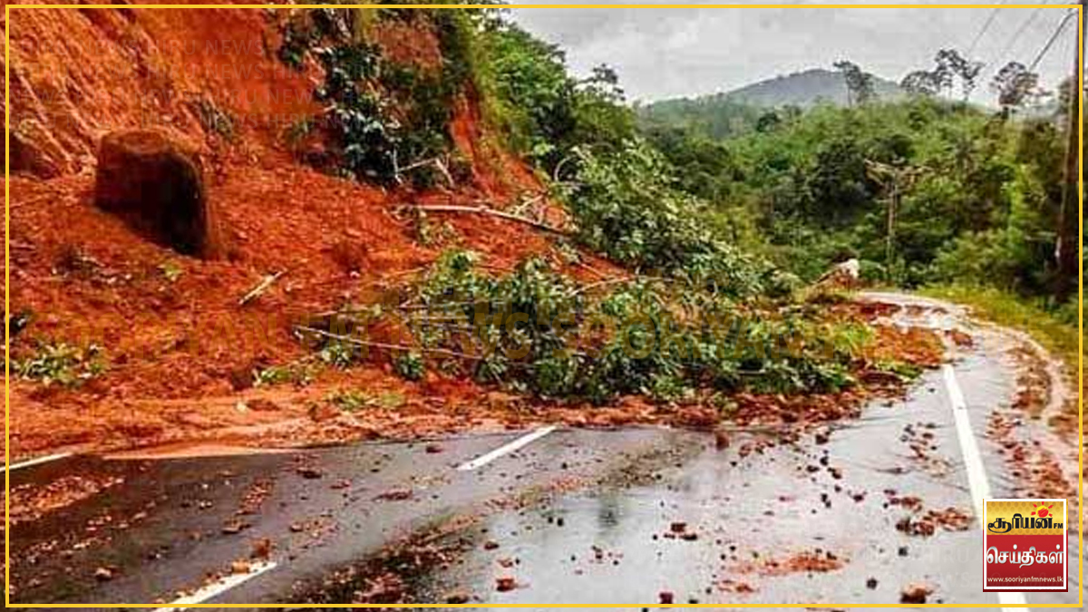 பலாங்கொடை - இரத்தினபுரி வீதியில் மண்சரிவு: போக்குவரத்து பாதிப்பு!