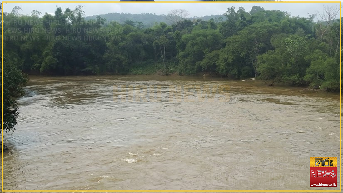 ඉදිරි පැය 24 තුල ගිං ගඟ ද්රෝණියේ, තවලම, නාගොඩ, වැලිවිටිය - දිවිතුර, බද්දේගම ප්රා. ලේ. කොට්ඨාස ආශ්රිත පහත් බිම්වලට සුළු ගංවතුර අවදානමක්