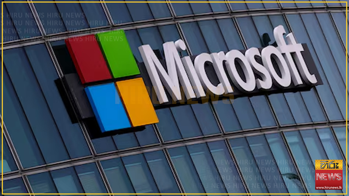 AI ආයෝජන වෙනුවෙන් මයික්‍රොසොෆ්ට් පිරිවැය කප්පාදුවක: සේවකයන් 60,000කට ස්වේච්ඡාවෙන් ඉවත්වීමේ දීමනා