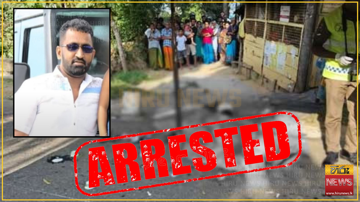 'කජ්ජා' සහ දරුවන් දෙදෙනා ඝාතනයට සෙවූ 'අචිනි' එමිර් රාජ්‍යයේදී අත්අඩංගුවට: ශ්‍රී ලංකාවට රැගෙන එයි
