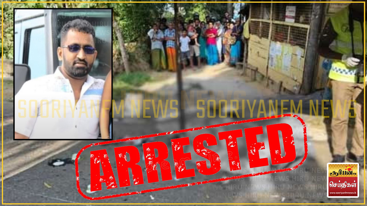 சர்வதேச சிவப்பு எச்சரிக்கை மூலம் தேடப்பட்டு வந்த அனுஷா லக்மாலி கைது