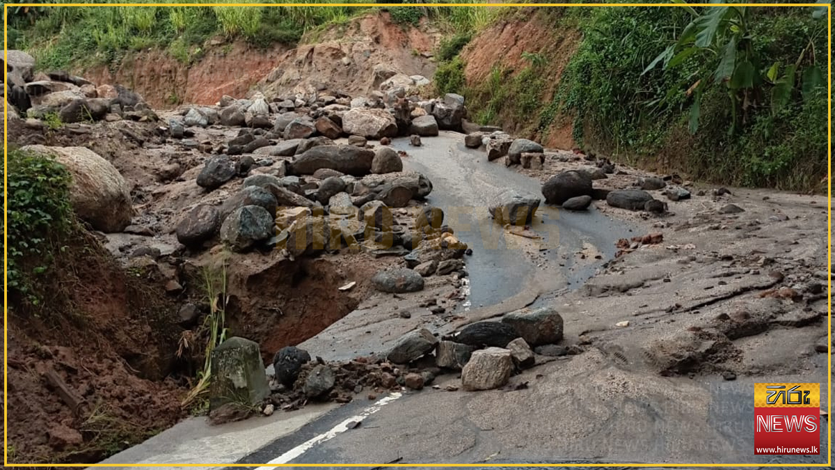 10,545 people affected across 12 districts due to heavy rain