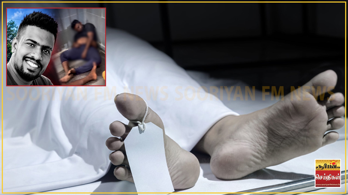ஹோமாகம காவல் நிலையத்தில் உயிரிழந்த இளைஞனின் பிரேத பரிசோதனை இன்று
