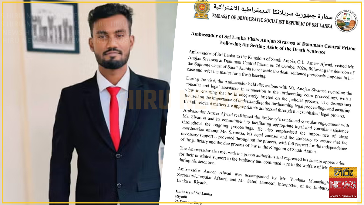 Sri Lankan Ambassador visits Anojan Sivarasa in Saudi prison