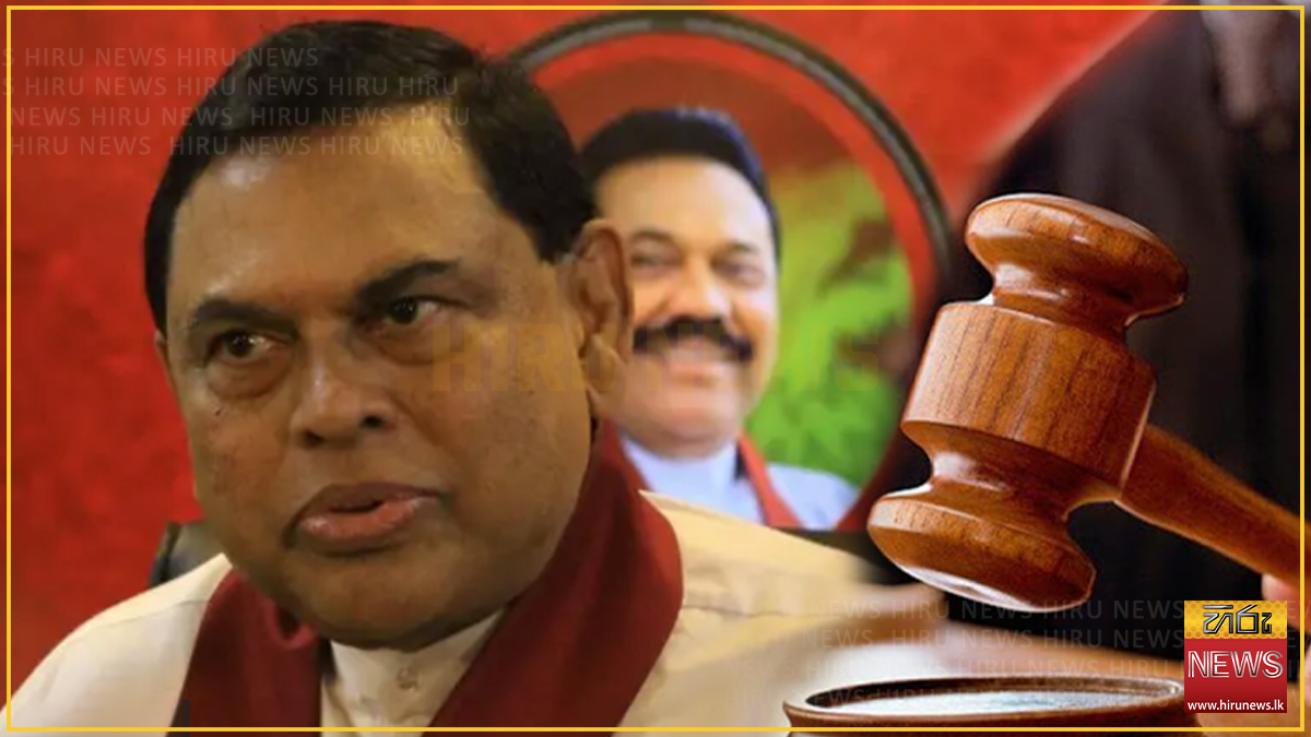 මාතර බ්‍රවුන්ස් හිල් ඉඩම් නඩුව: හිටපු අමාත්‍ය බැසිල් රාජපක්ෂ වහාම අත්අඩංගුවට ගැනීමට විවෘත වරෙන්තුවක්