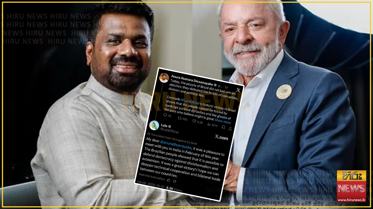 Brazil’s Lula seeks stronger ties with Sri Lanka