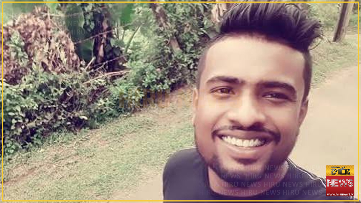 හෝමාගම පොලිස් භාරයේදී මියගිය බවට සැක තරුණයාගේ මරණය ගැන විවෘත තීන්දුවක්