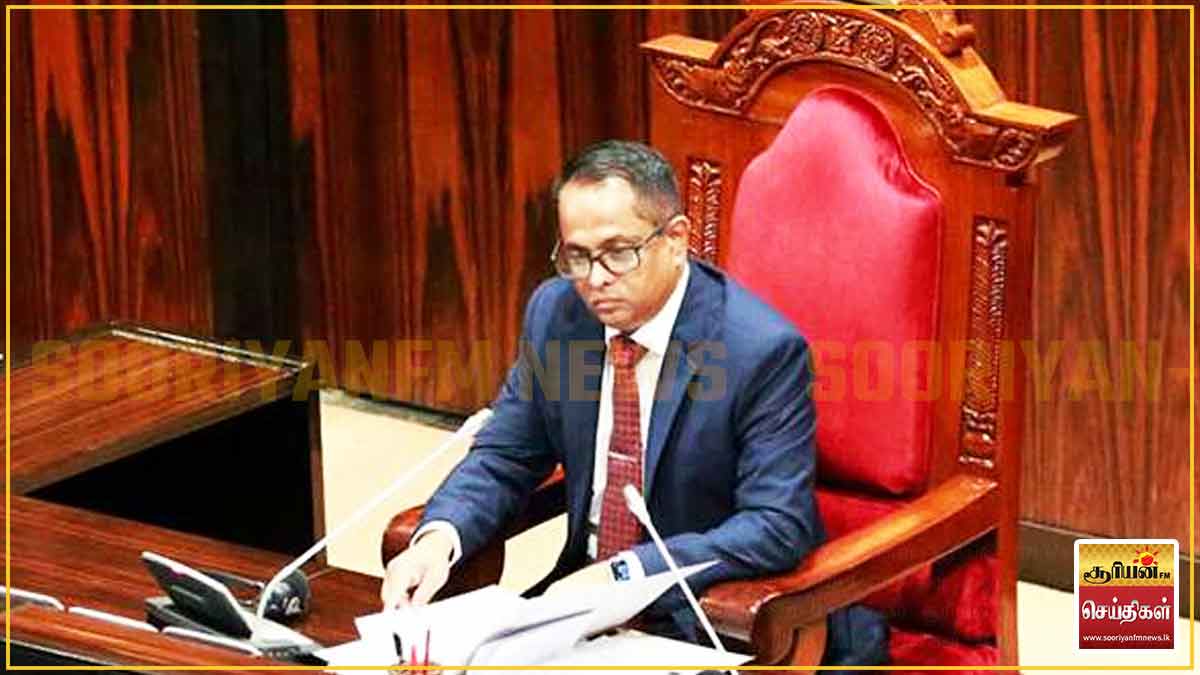 சபாநாயகருக்கு எதிரான நம்பிக்கையில்லாப் பிரேரணையில் திருத்தம் கோரும் அரசாங்கத்தின் முயற்சிக்கு எதிர்க்கட்சி எதிர்ப்பு!