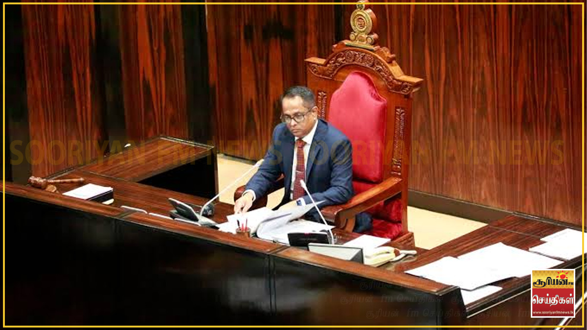 சபாநாயகருக்கு எதிரான நம்பிக்கையில்லாப் பிரேரணை மீதான விவாதம் நவம்பர் 3இல்