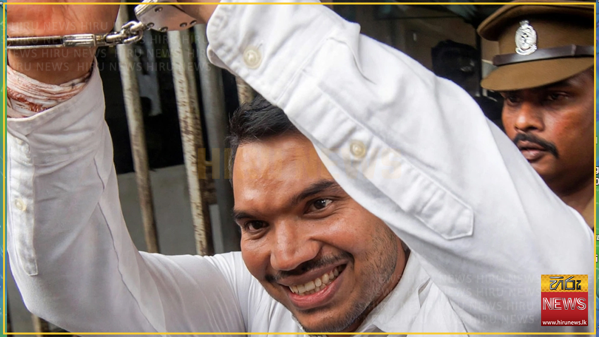 නාමල් අද ස්ථිර ත්‍රිපුද්ගල මහාධිකරණයට - ක්‍රිෂ් ගනුදෙනුවේ ඇප නියෝගයත් අද
