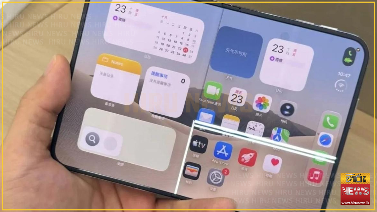iPhone Duo හි තිරවල දෝෂ ඇති බව ඇපල් සමාගම පිළිගනී : දෝෂ සහිත දුරකථන වෙනුවට අලුත් ඒවා දීමට සමාගම තීරණයක
