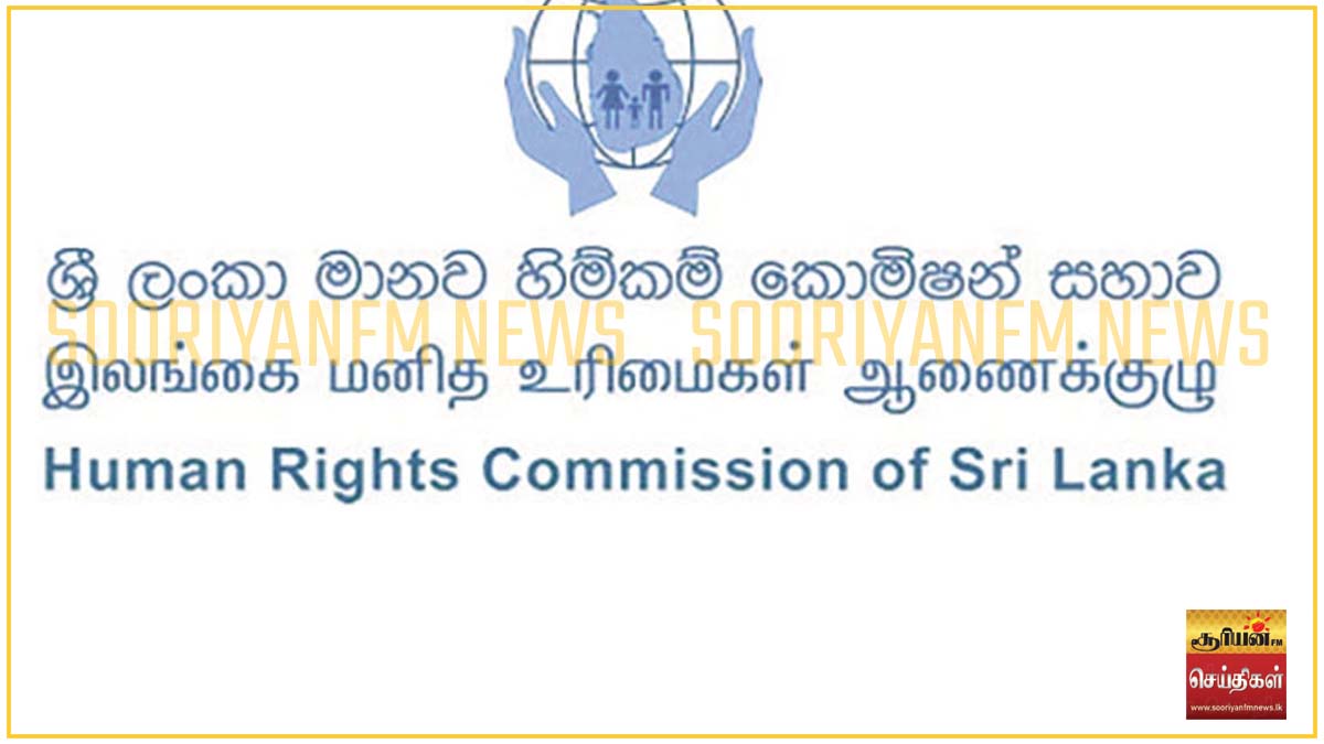 ஹோமாகம இளைஞர் விவகாரம் - 3 அதிகாரிகளுக்கு மனித உரிமை ஆணைக்குழுவுக்கு அழைப்பு