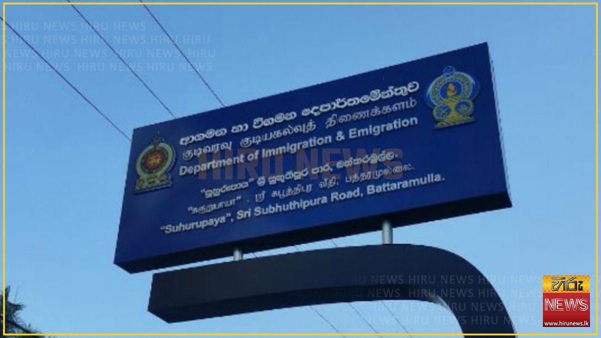 Mandatory online appointments required for passport services at regional offices starting today