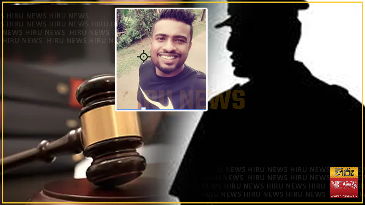 පොලිස් භාරයේ සිටියදී තරුණයෙකු මියයාමේ සිද්ධියට අත්අඩංගුවට ගත් හෝමාගම පොලිසියේ අපරාධ අංශයේ ස්ථානාධිපතිවරයා ලබන 12 වැනිදා දක්වා රිමාන්ඩ්