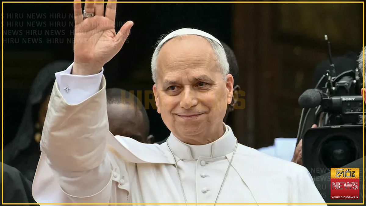 ලෝක ඉතිහාසයේ ප්රජාතන්ත්රවාදී මැතිවරණයකදී ඡන්දය දුන් පළමු පාප්වහන්සේ ලෙස 14 වන ලියෝ පාප්වහන්සේ ඉතිහාසයට එක්වෙති
