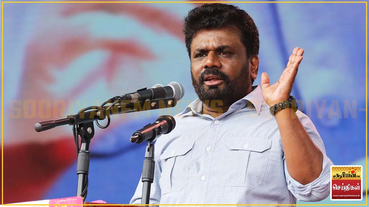 அரச வருமான இலக்குகளுக்குப் பாதிப்பின்றி பாதீட்டு திட்டத்தில் வரிக்குறைப்பு: ஜனாதிபதி அநுரகுமார திஸாநாயக்க உறுதி
