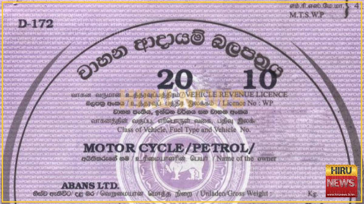 TIN certificate mandatory for Sri Lanka vehicle revenue licences from November 1