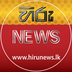 Hiru News - English logo
